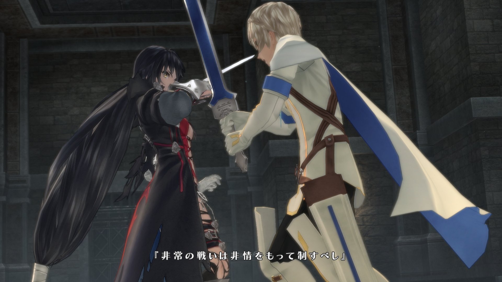 Tales of Berseria - Imagen 10